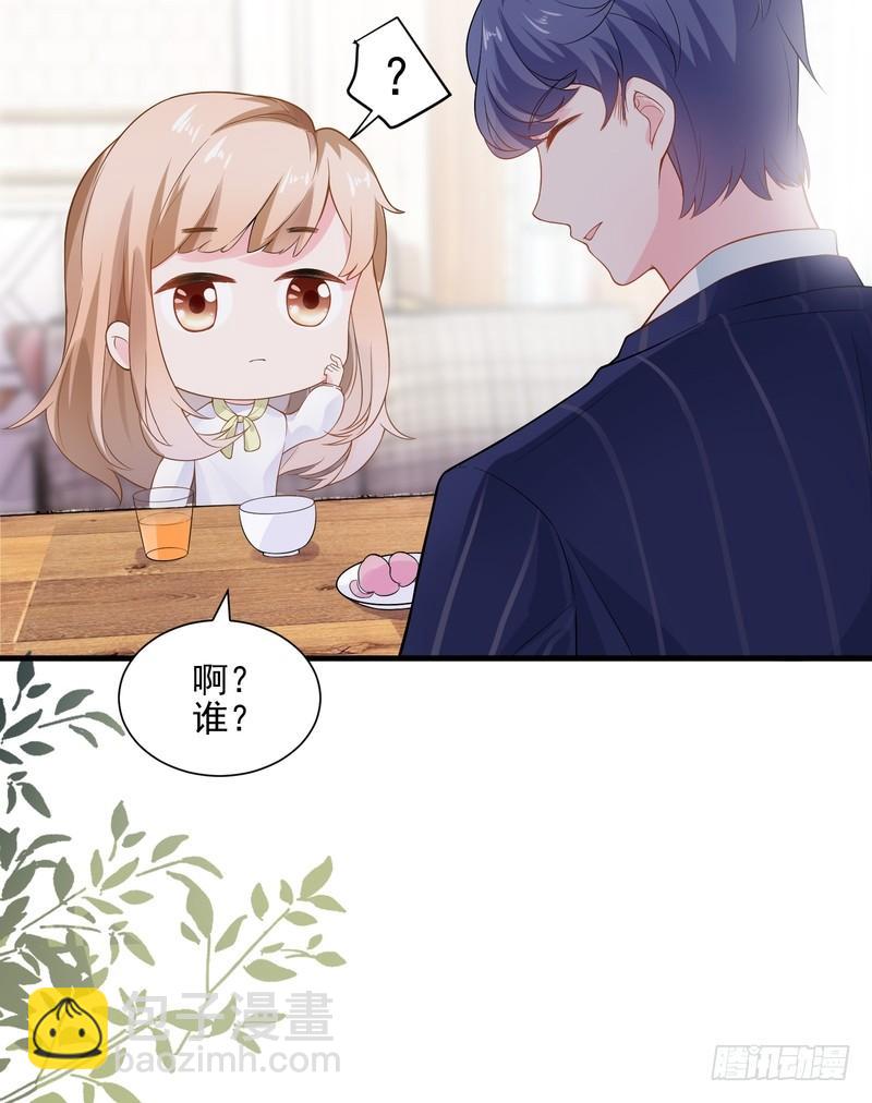 第66话-第66话