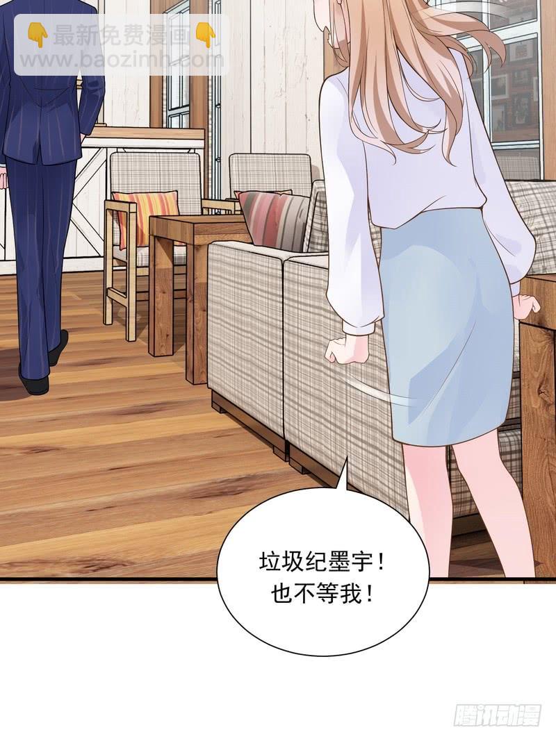 第66话-第66话