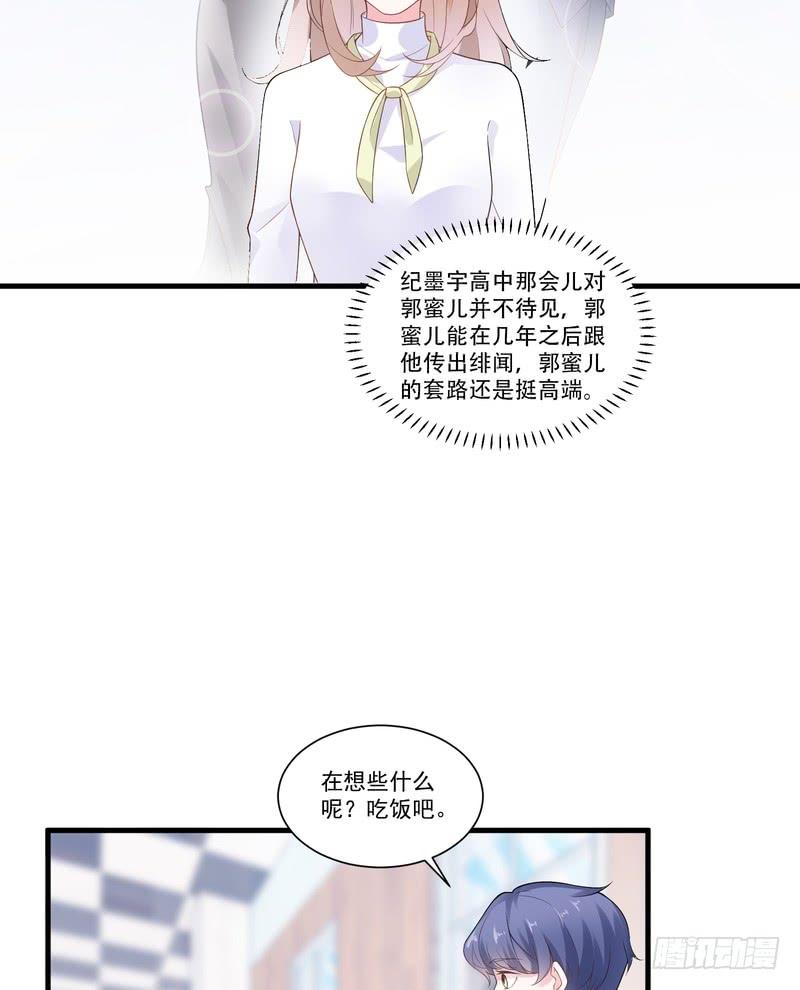 第66话-第66话