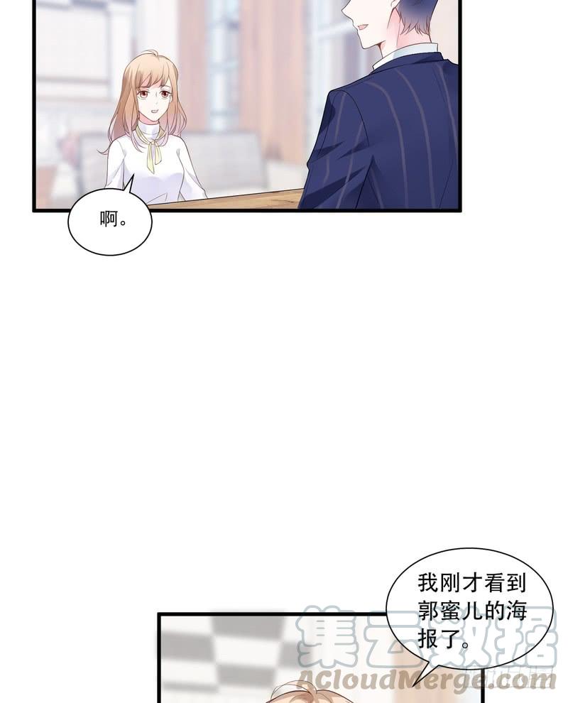 第66话-第66话