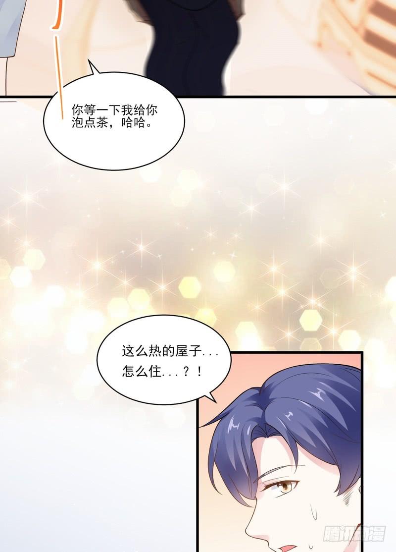 第68话-第68话