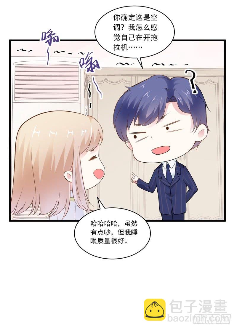 第68话-第68话