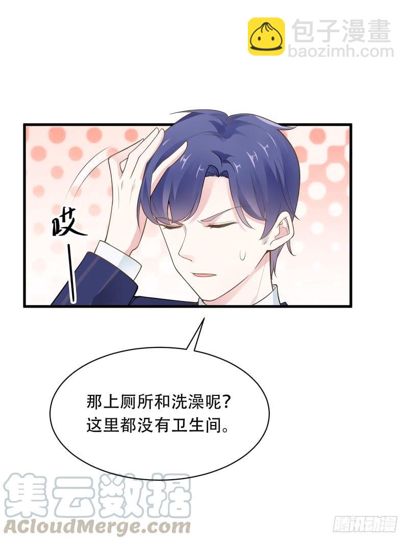 第68话-第68话