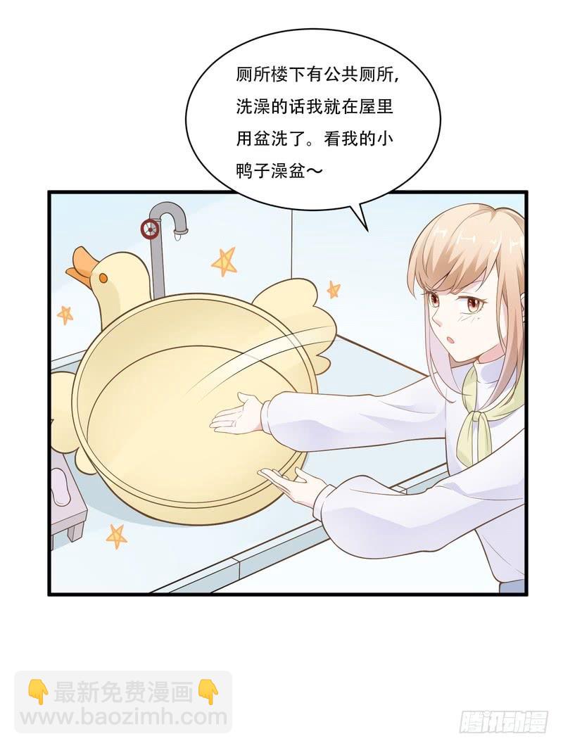 第68话-第68话