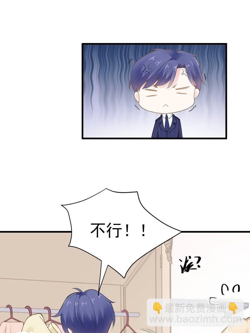 第68话-第68话