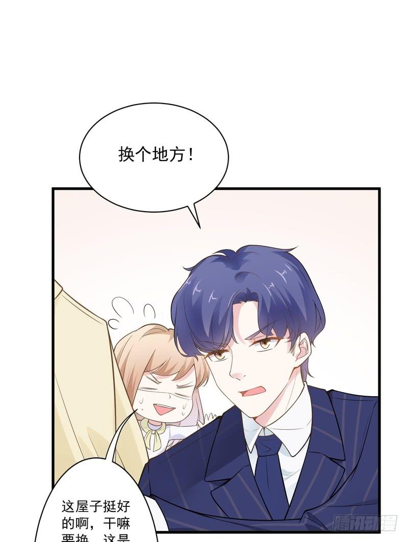 第68话-第68话
