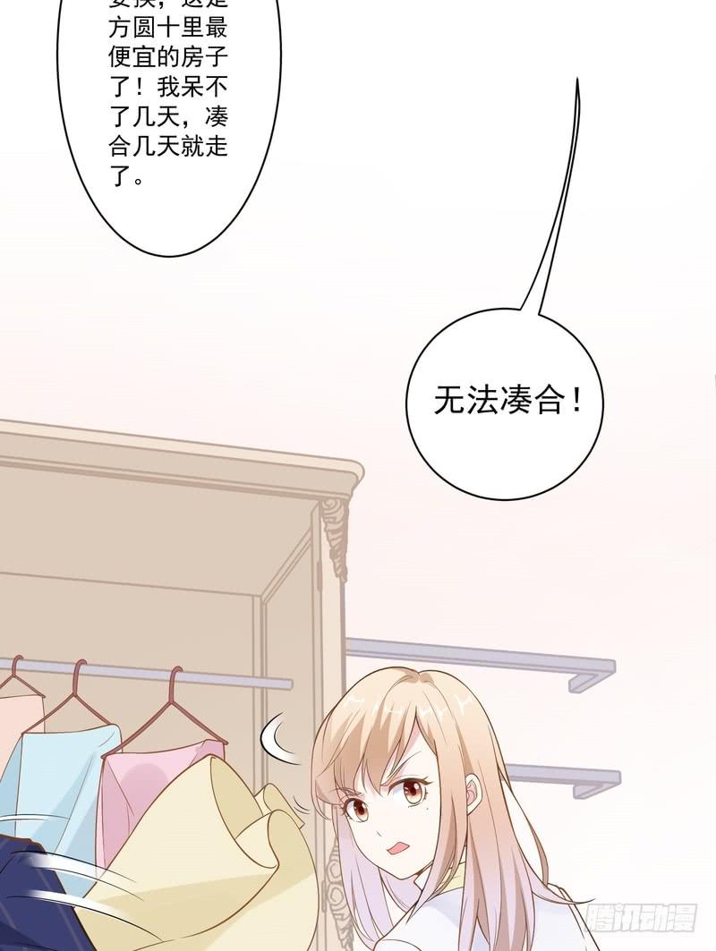 第68话-第68话
