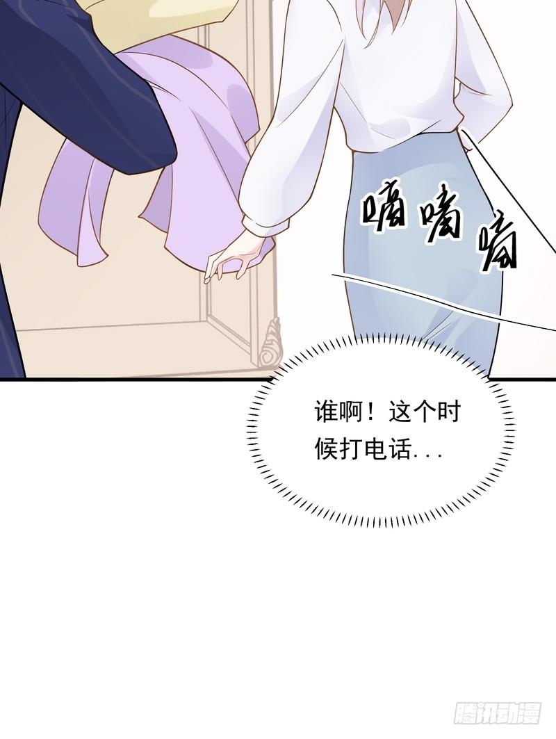 第68话-第68话
