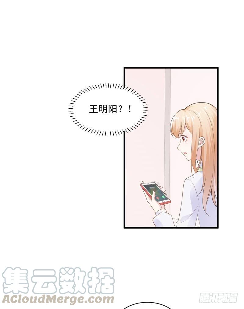 第68话-第68话