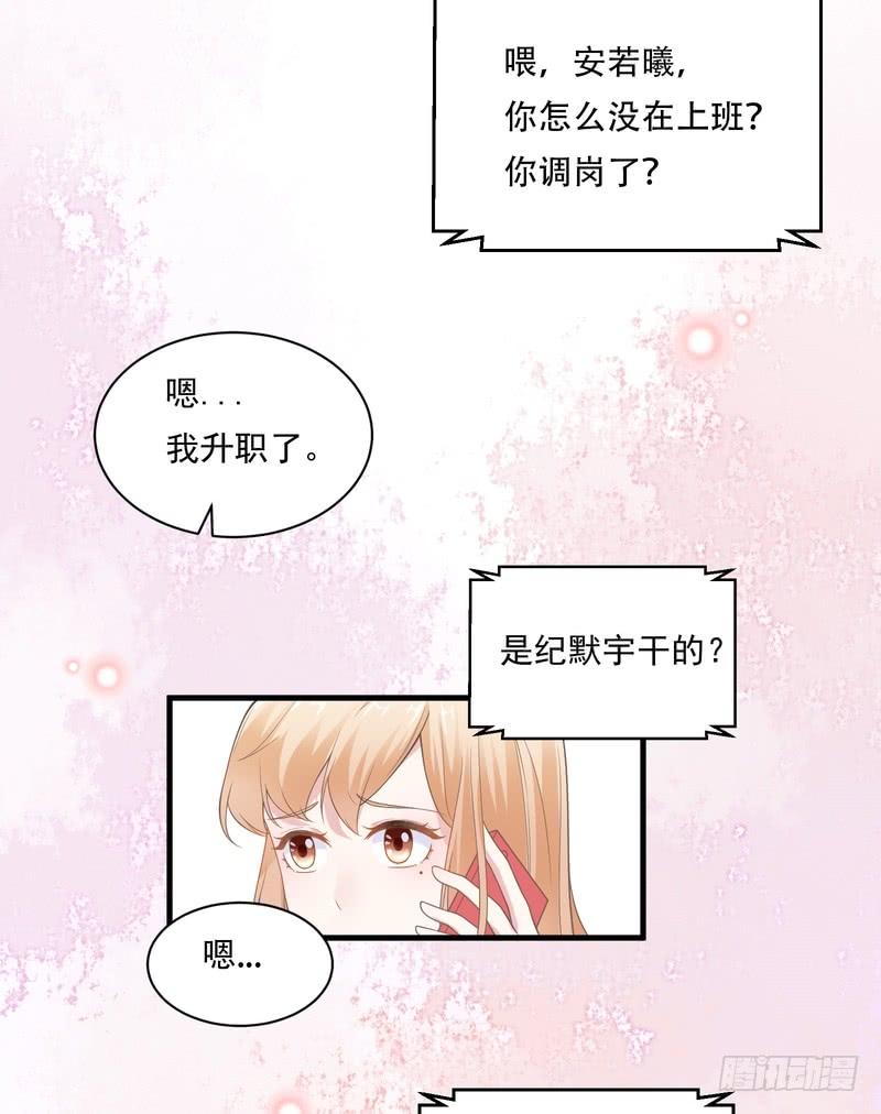 第68话-第68话