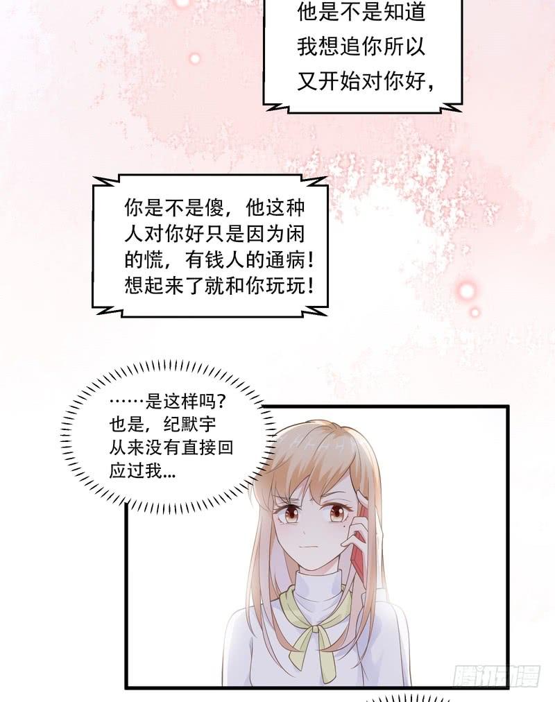 第68话-第68话