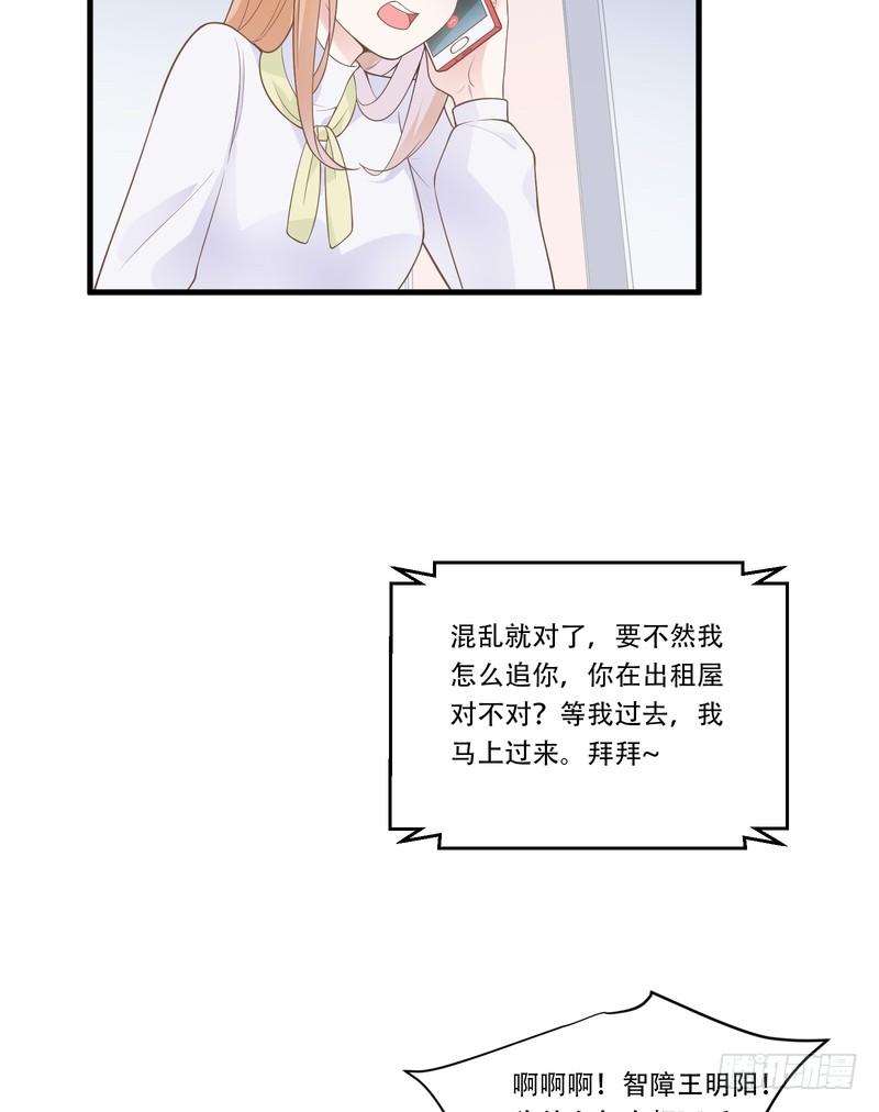 第68话-第68话