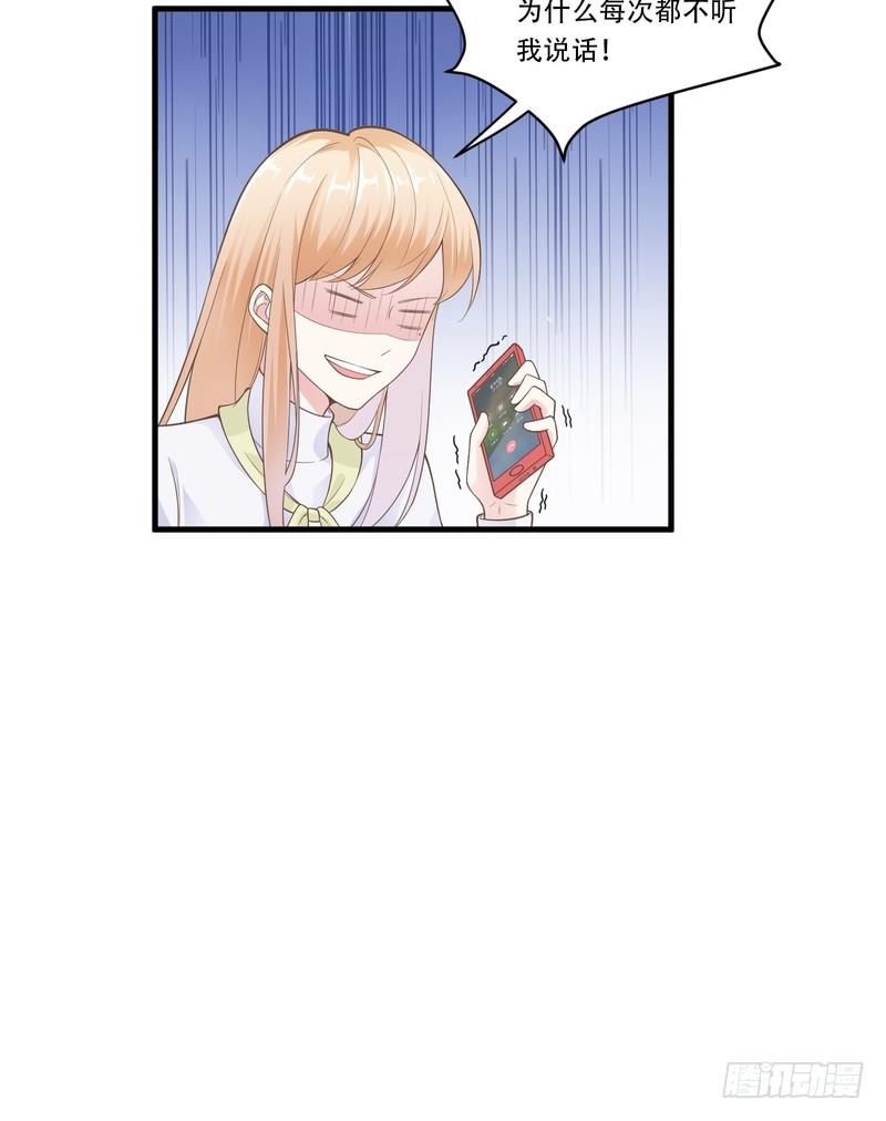 第68话-第68话