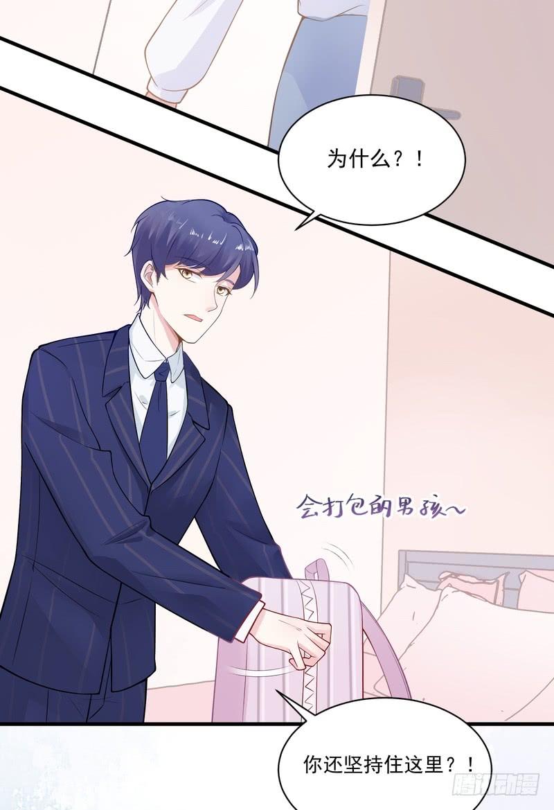 第68话-第68话