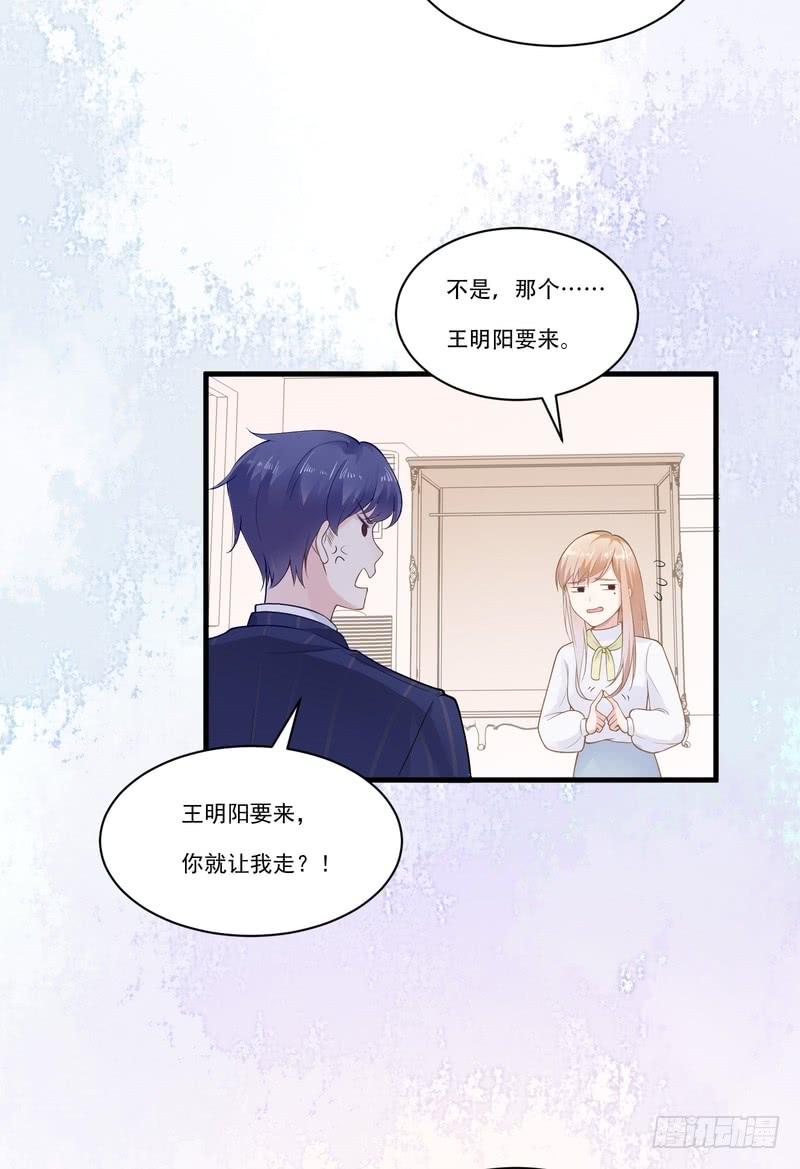 第68话-第68话