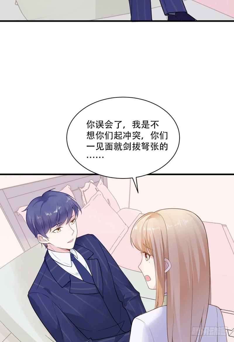 第68话-第68话