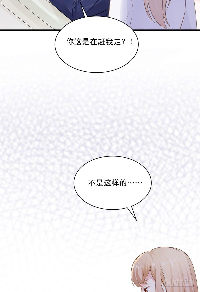 第68话-第68话