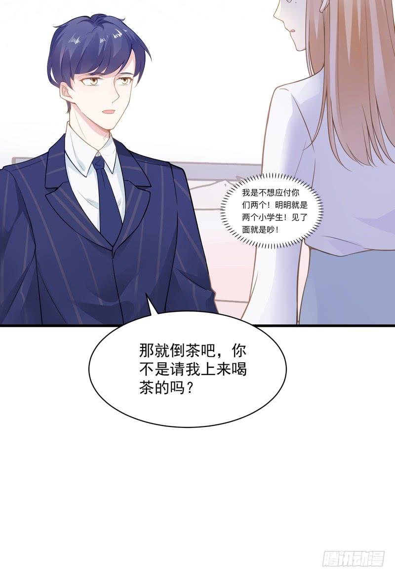 第68话-第68话