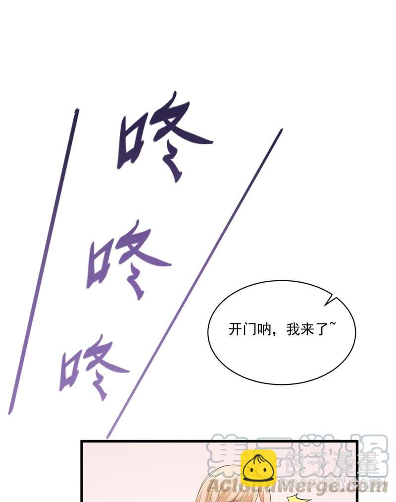 第68话-第68话