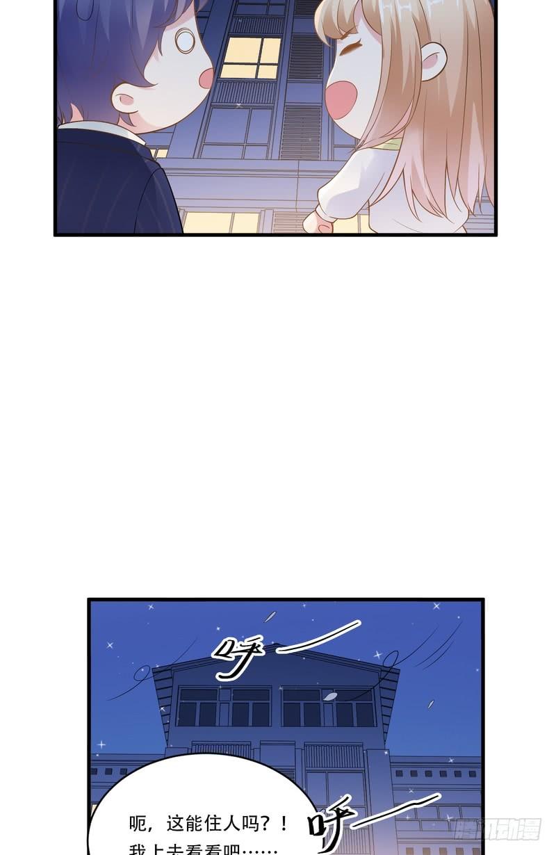 第68话-第68话