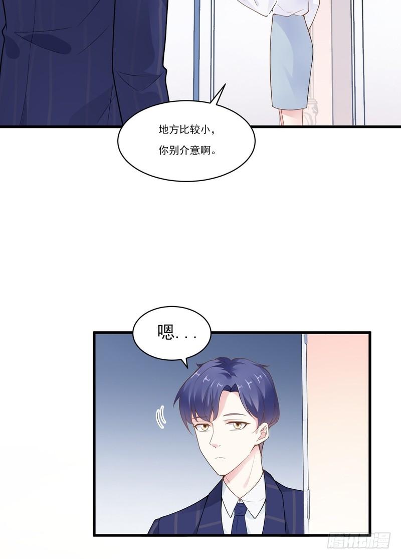 第68话-第68话