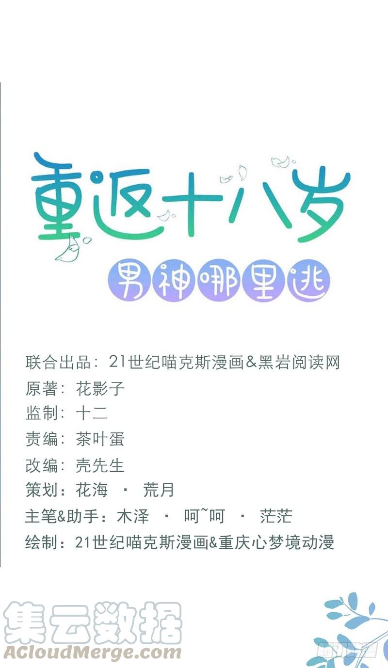 第70话-第70话