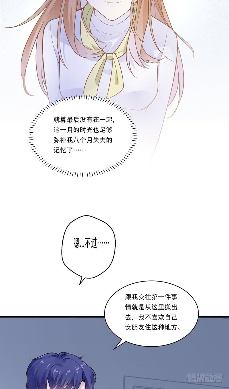 第70话-第70话