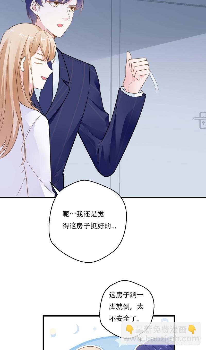 第70话-第70话