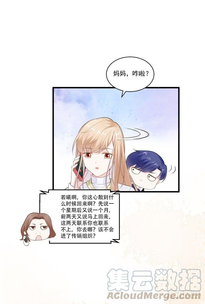 第70话-第70话