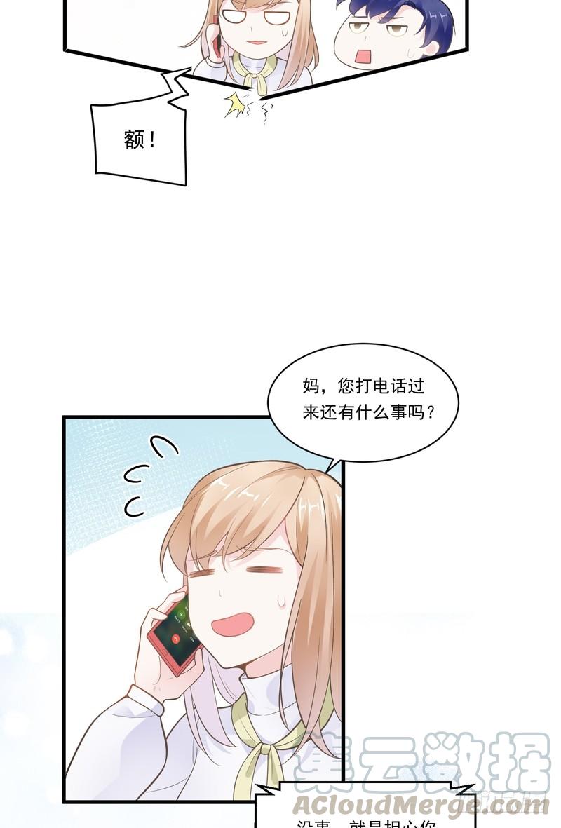 第70话-第70话