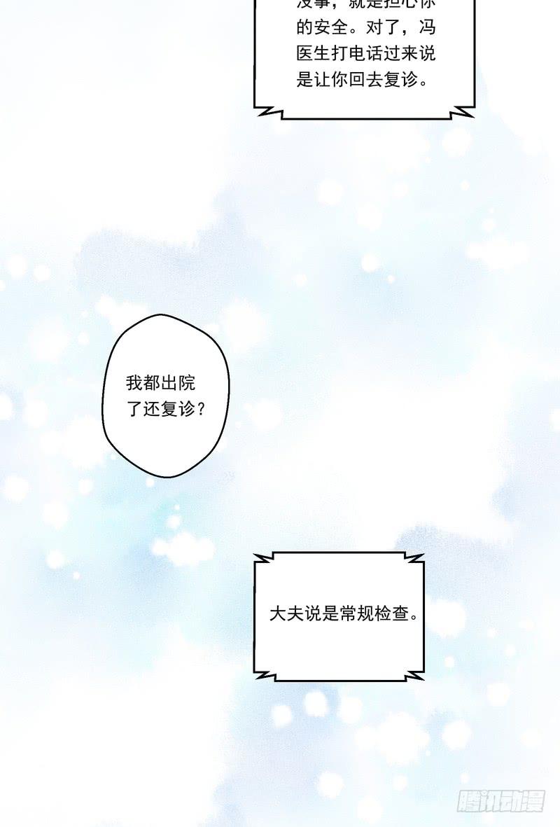 第70话-第70话