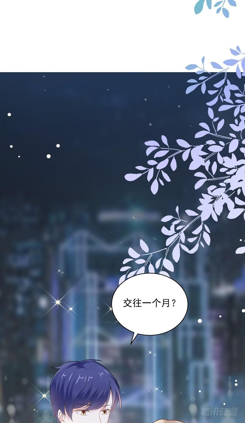 第70话-第70话