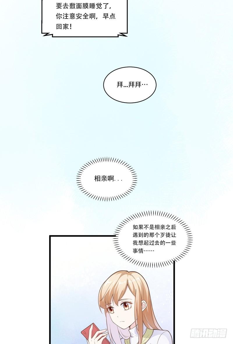 第70话-第70话