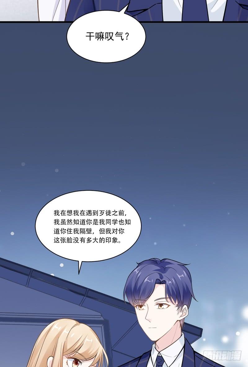 第70话-第70话