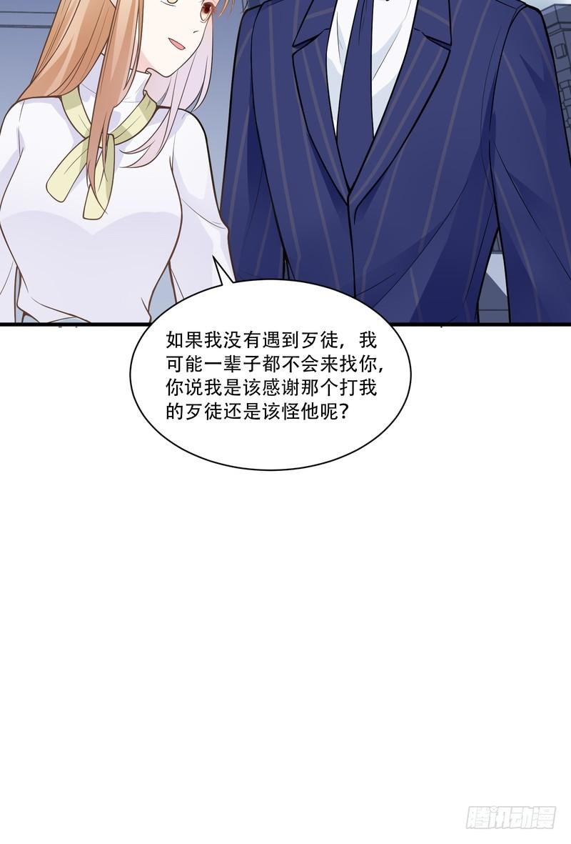 第70话-第70话