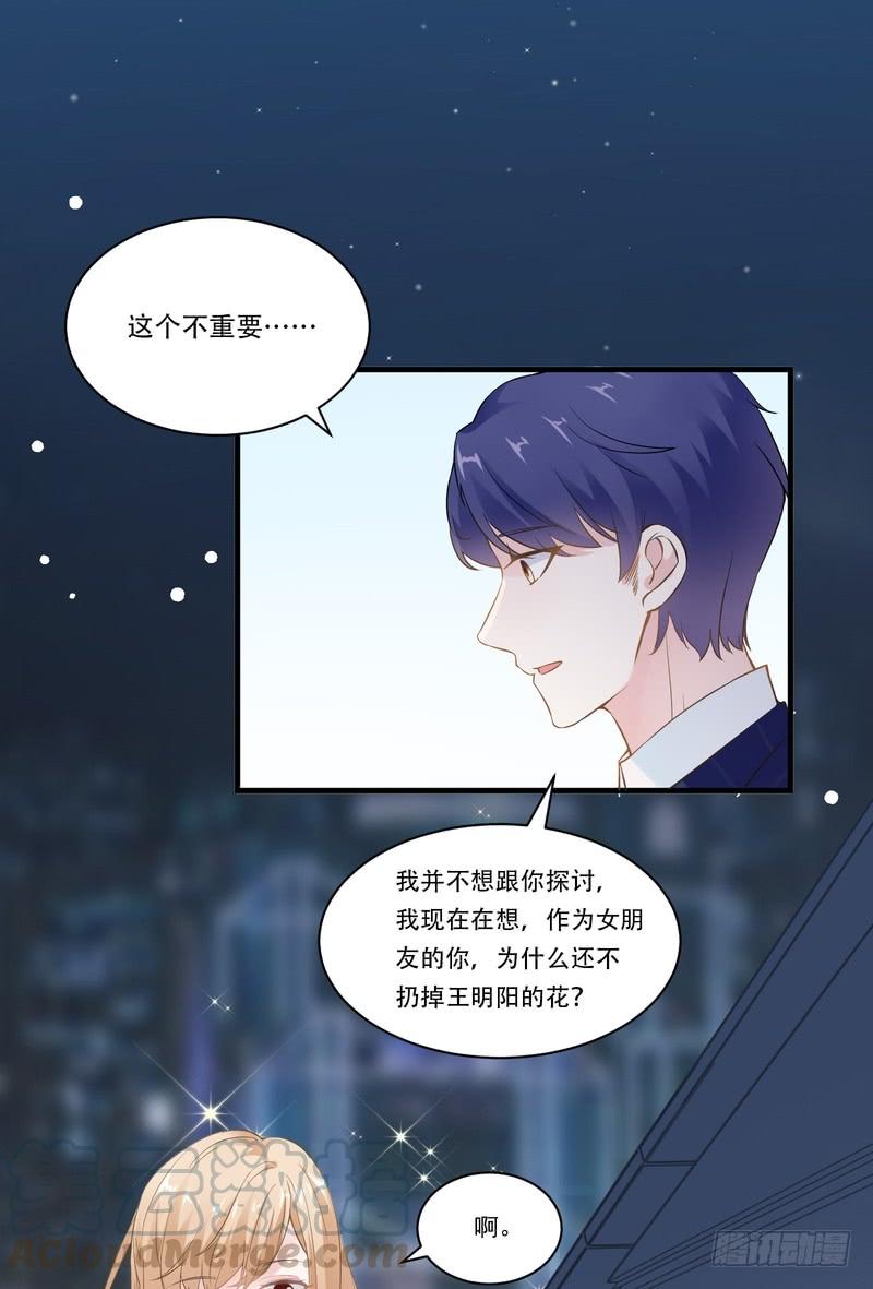 第70话-第70话