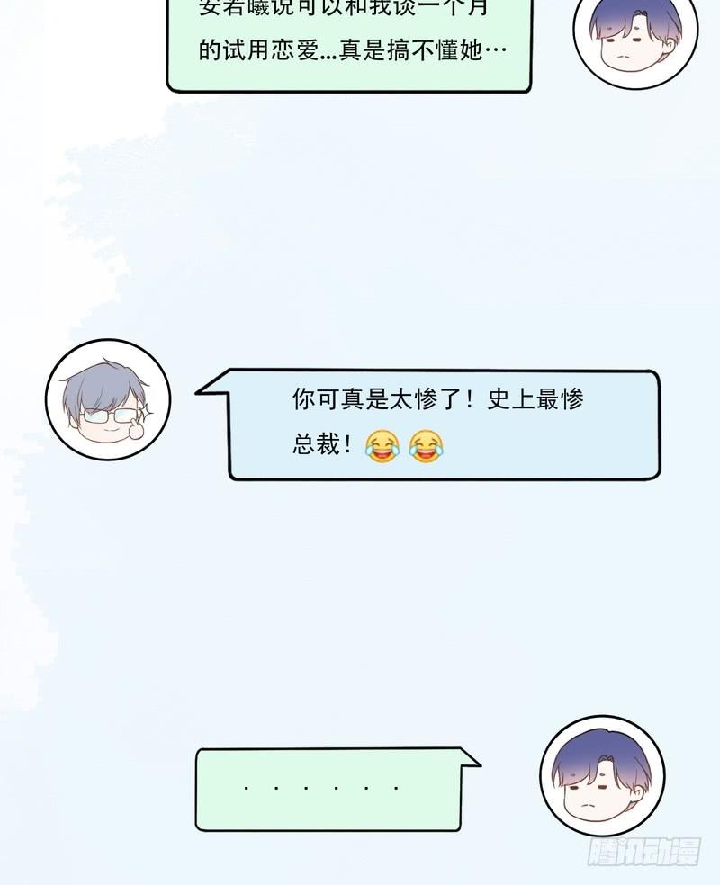 第70话-第70话