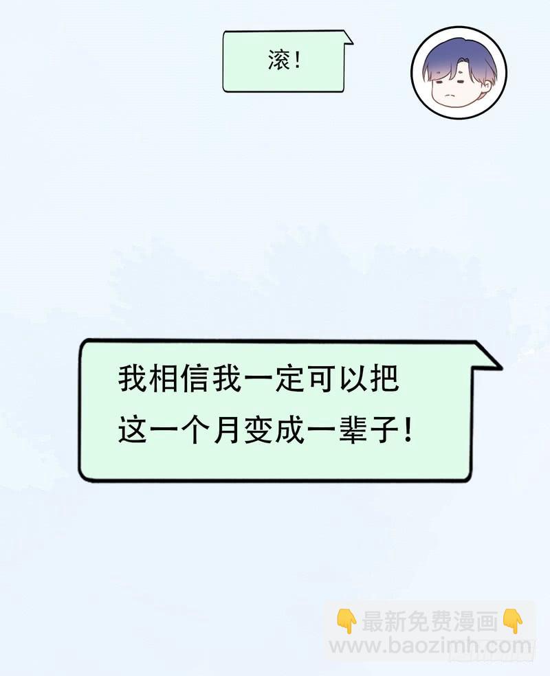 第70话-第70话