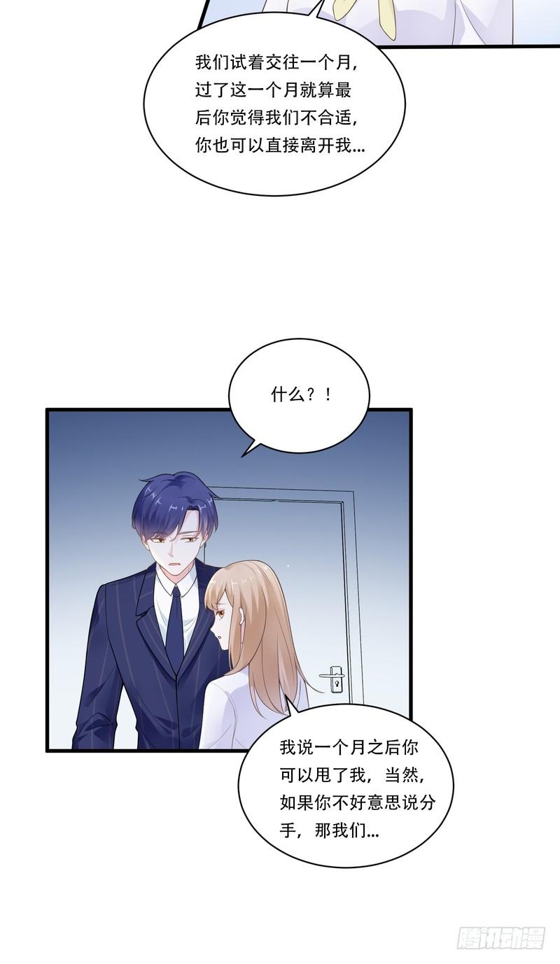 第70话-第70话