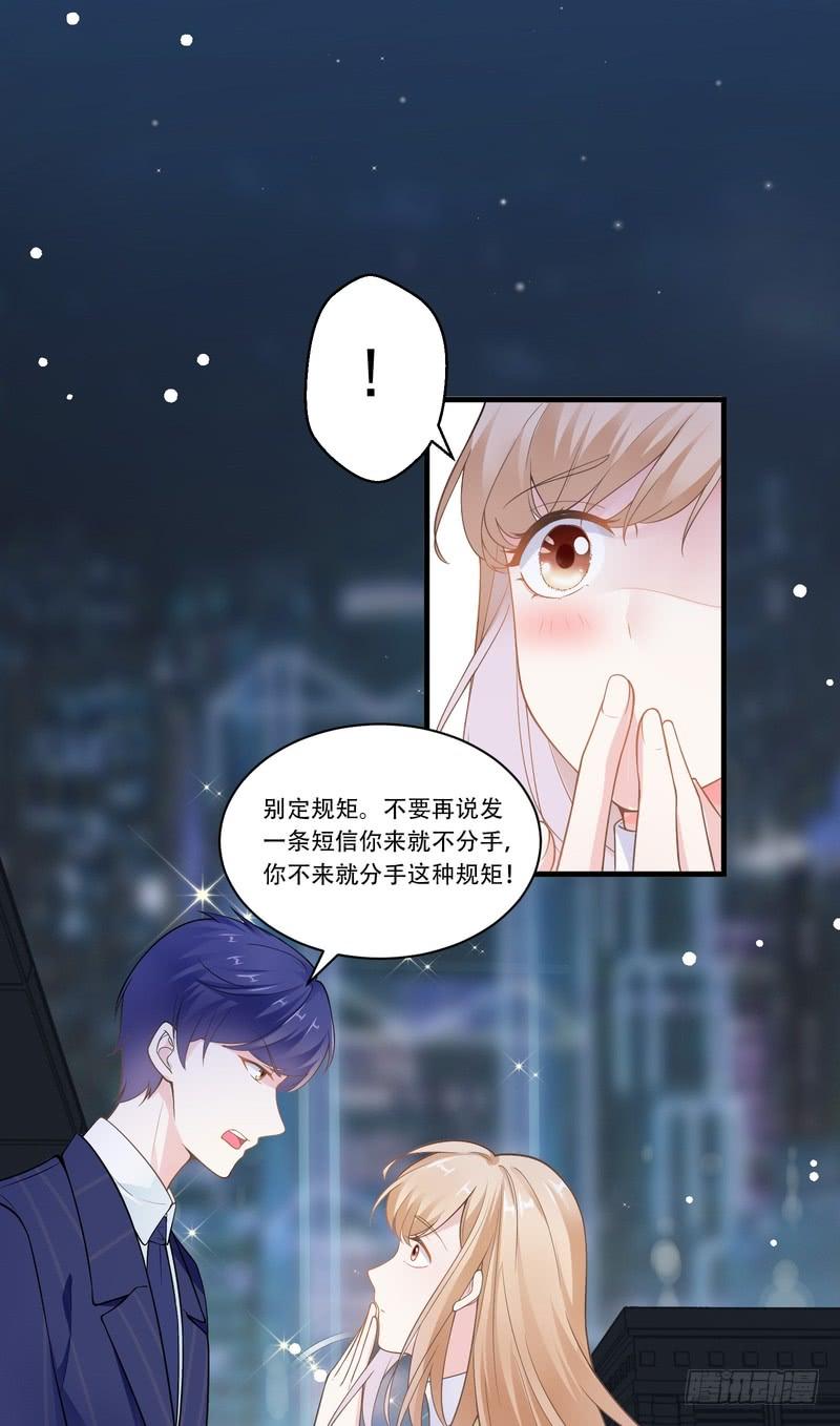 第70话-第70话