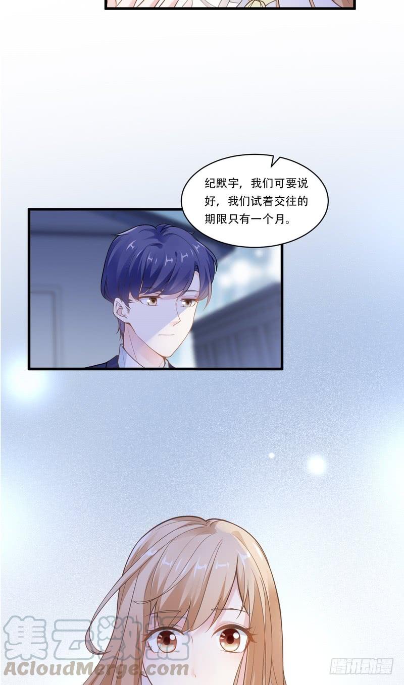 第70话-第70话