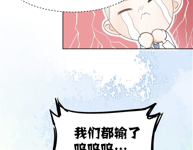 第8话(1/2)-第8话