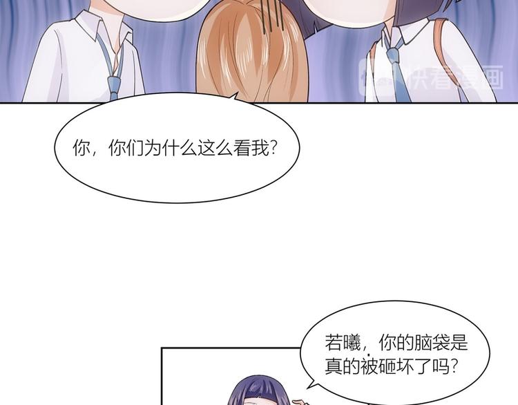 第8话(1/2)-第8话