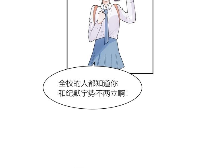 第8话(1/2)-第8话