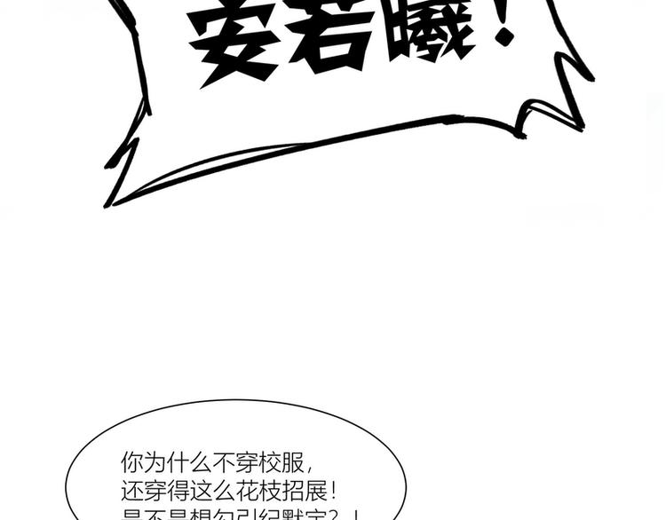 第8话(1/2)-第8话