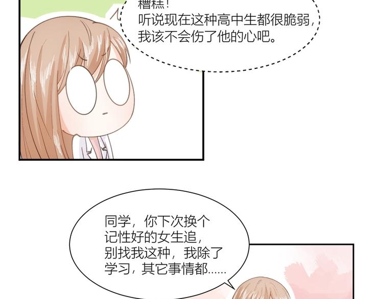 第8话(1/2)-第8话
