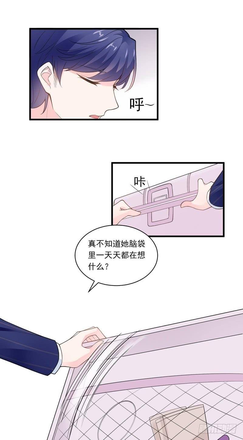 第72话-第72话