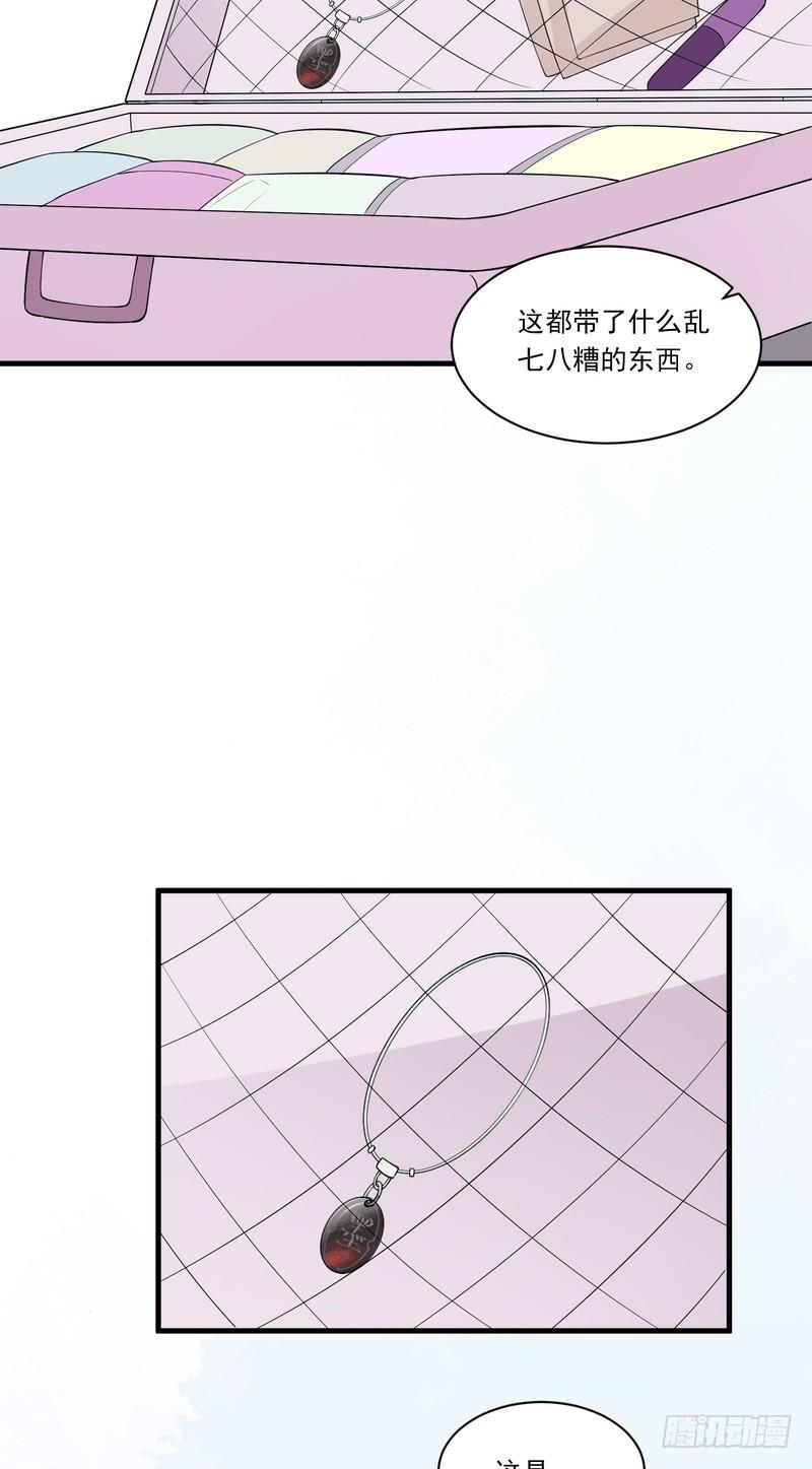 第72话-第72话