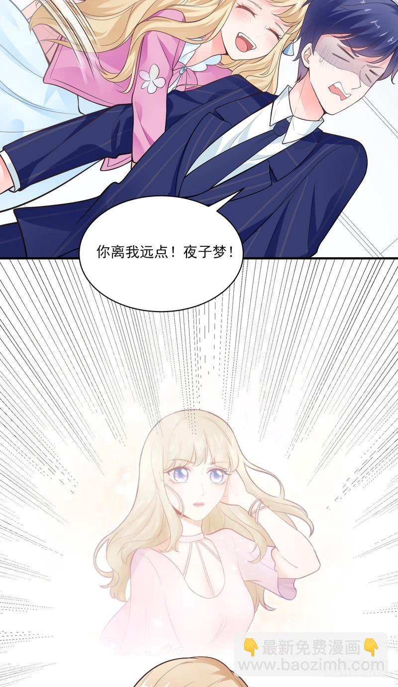 第74话-第74话
