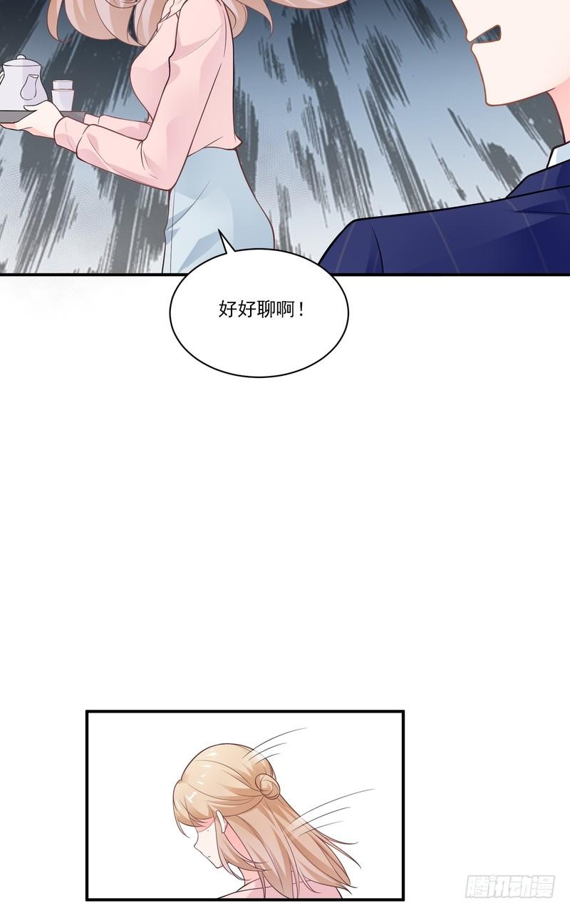 第74话-第74话